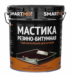 Мастика Резино-битумная Smartmix, 20кг. 